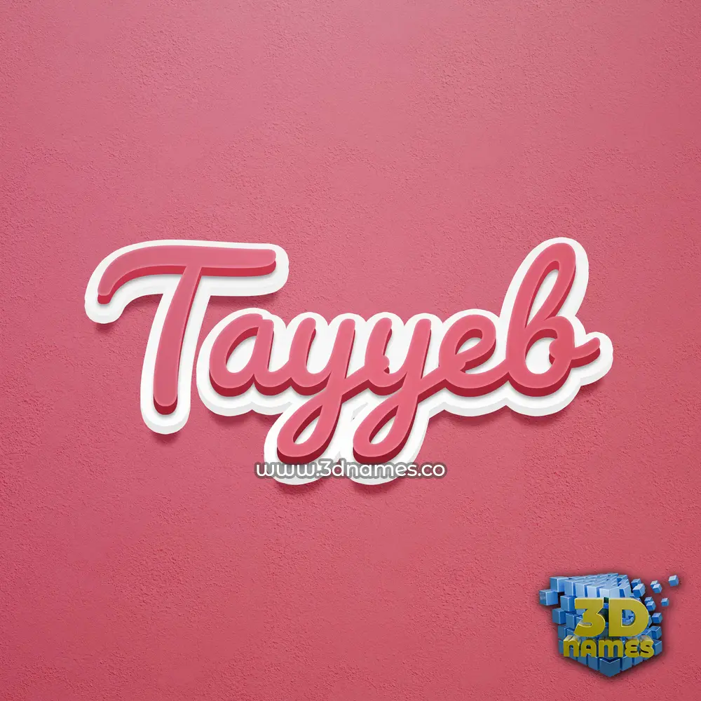 tayyeb in Red Scribble style - 3D name wallpaper