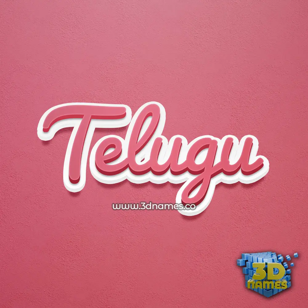 telugu in Red Scribble style - 3D name wallpaper