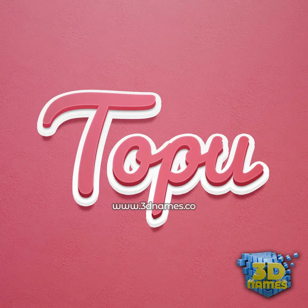 topu in Red Scribble style - 3D name wallpaper