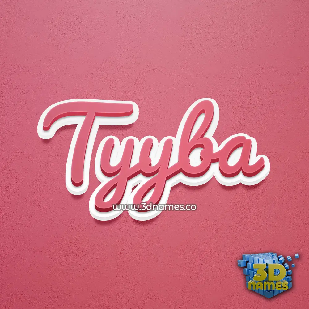 tyyba in Red Scribble style - 3D name wallpaper