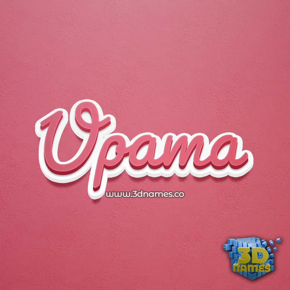 upama in Red Scribble style - 3D name wallpaper