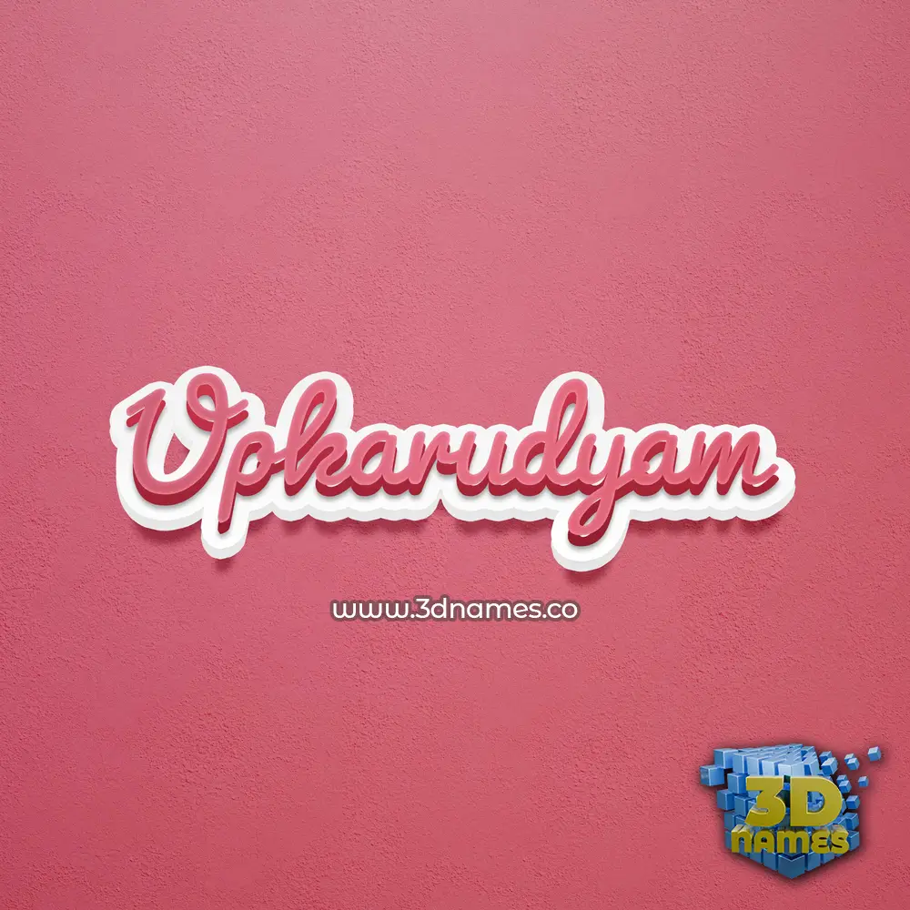 upkarudyam in Red Scribble style - 3D name wallpaper