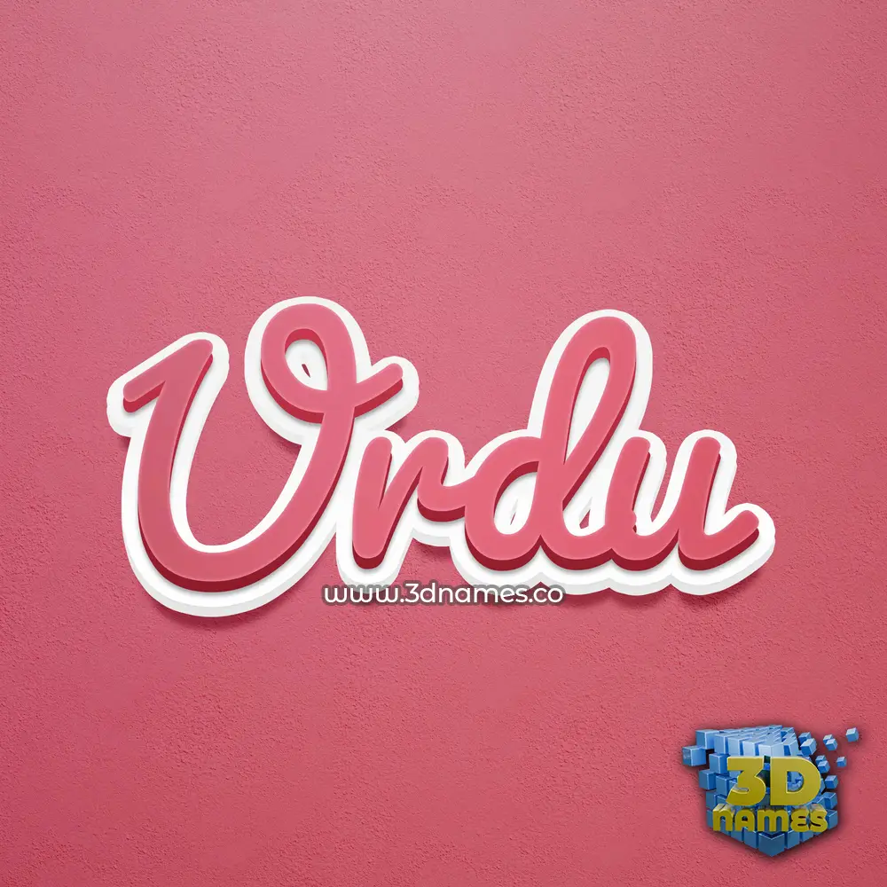 urdu in Red Scribble style - 3D name wallpaper