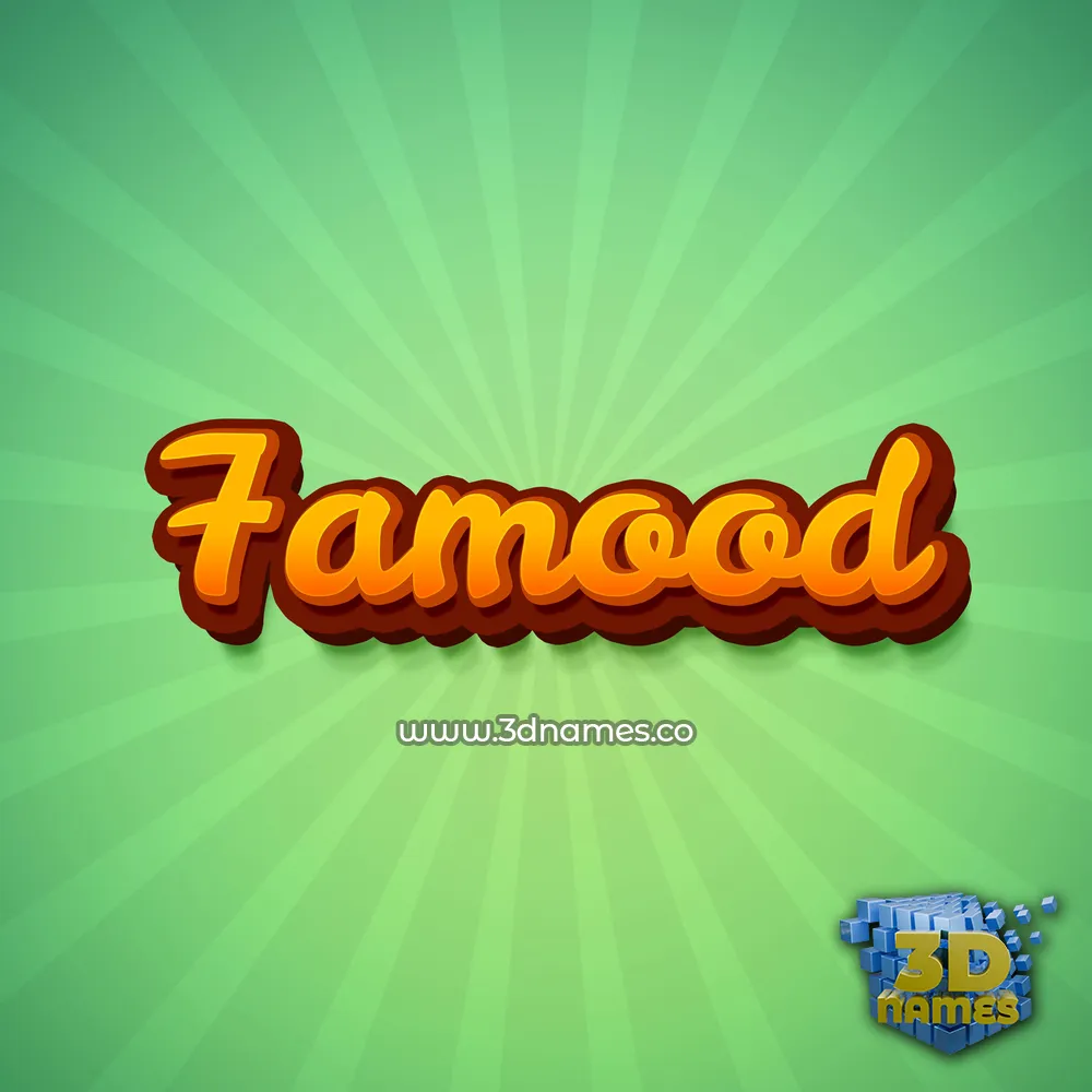 7amood in Green Rays style - 3D name wallpaper