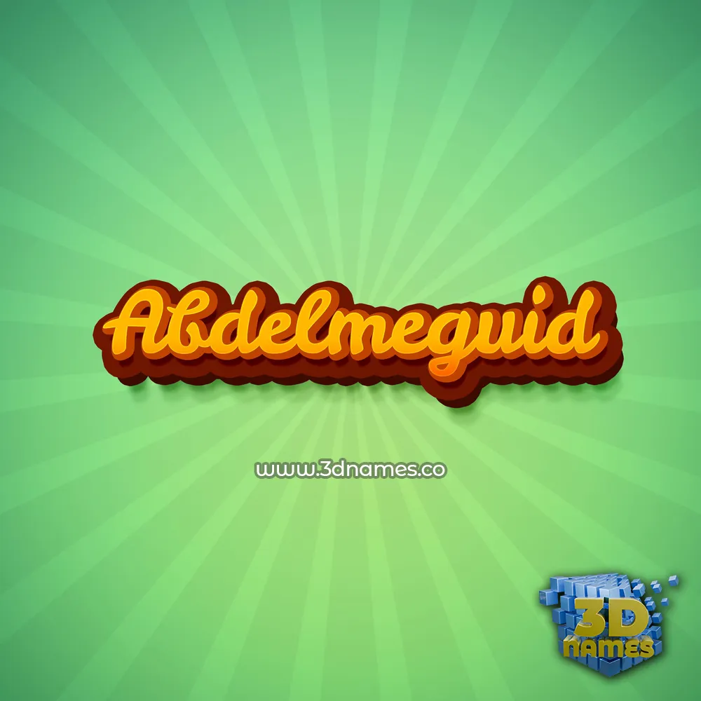 abdelmeguid in Green Rays style - 3D name wallpaper