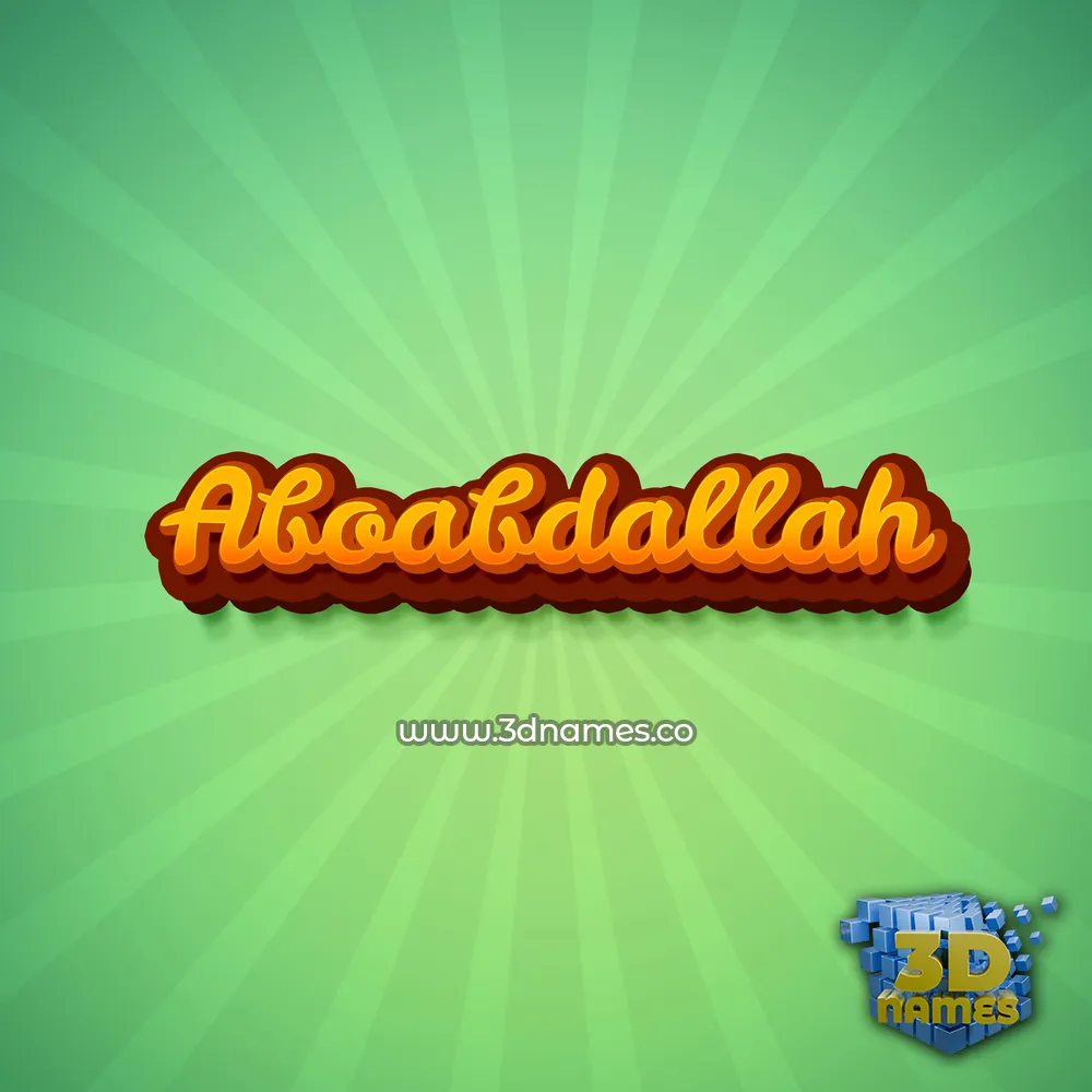 aboabdallah in Green Rays style - 3D name wallpaper