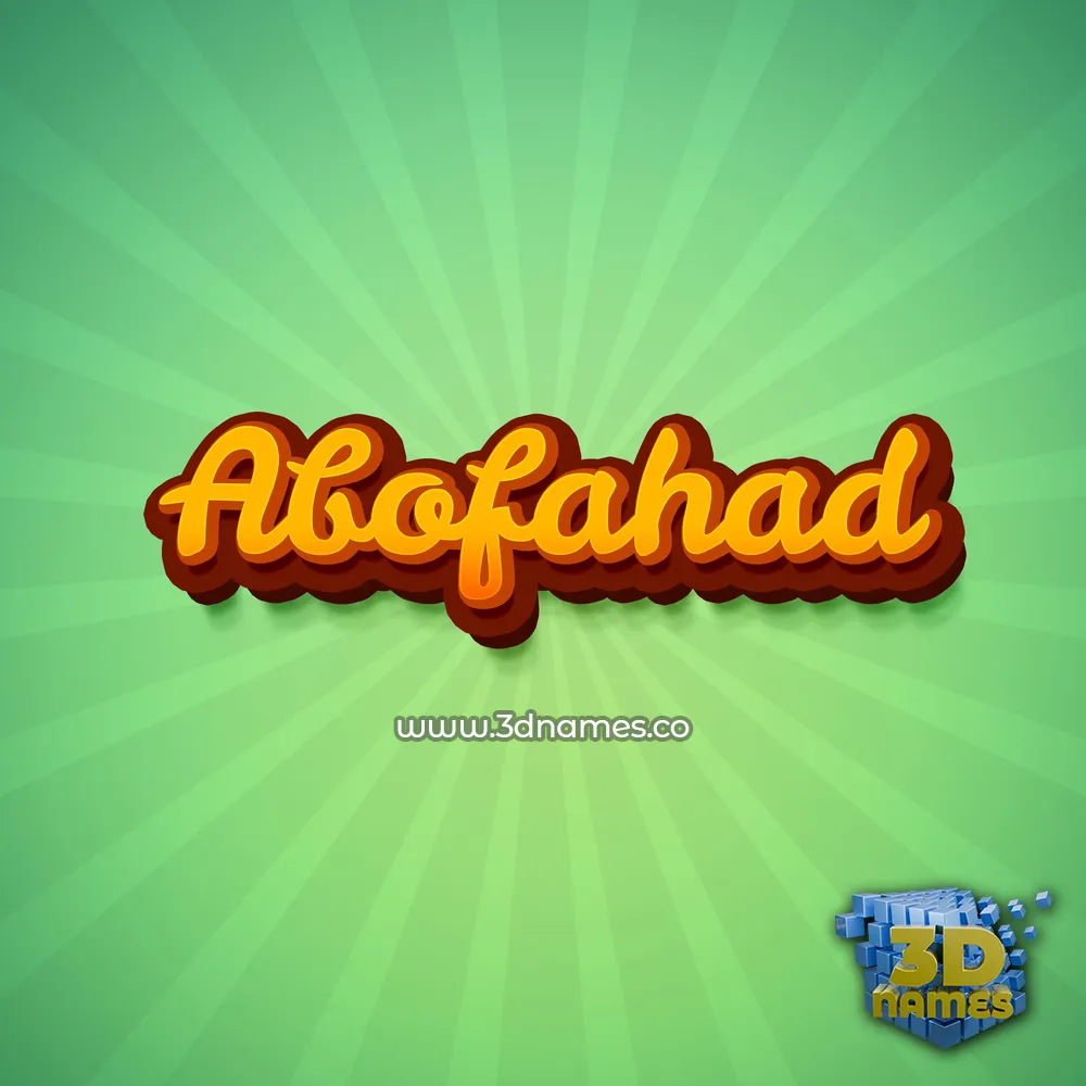 abofahad in Green Rays style - 3D name wallpaper