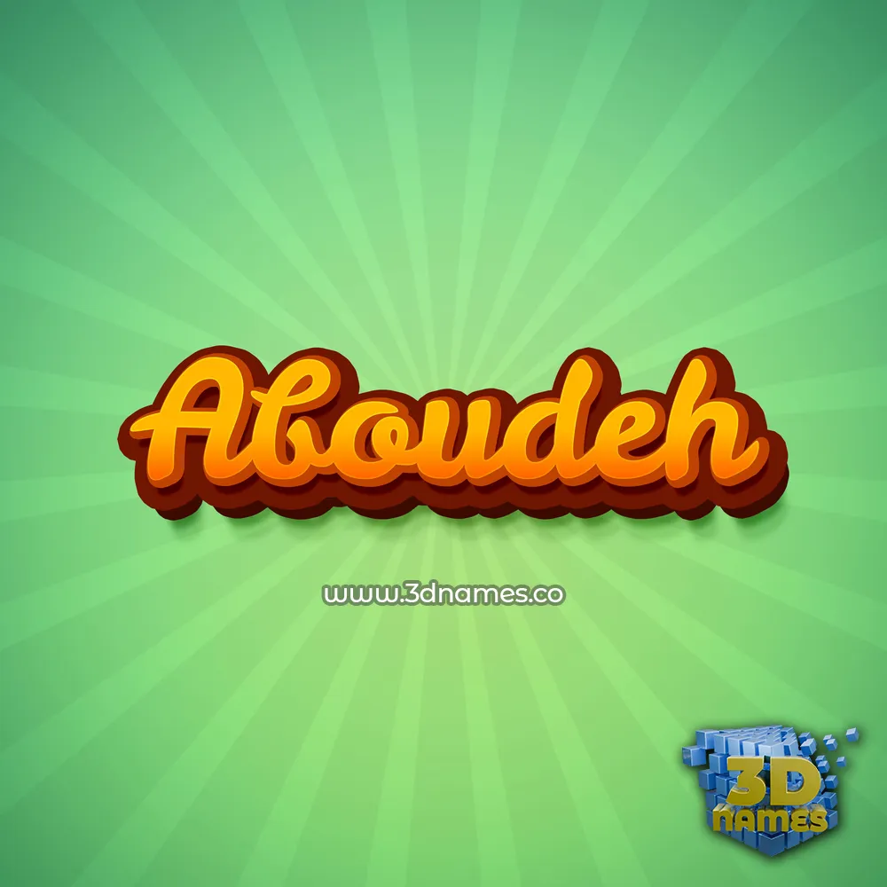 aboudeh in Green Rays style - 3D name wallpaper