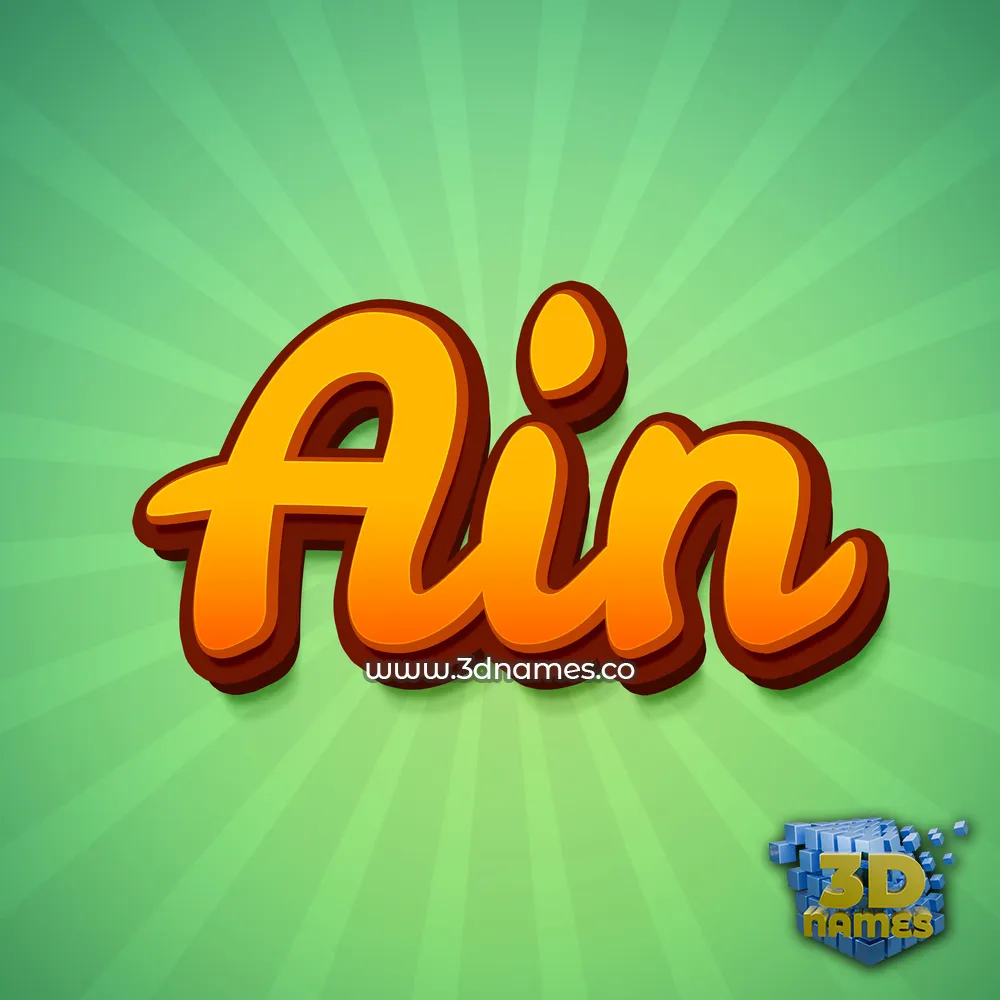 ain in Green Rays style - 3D name wallpaper