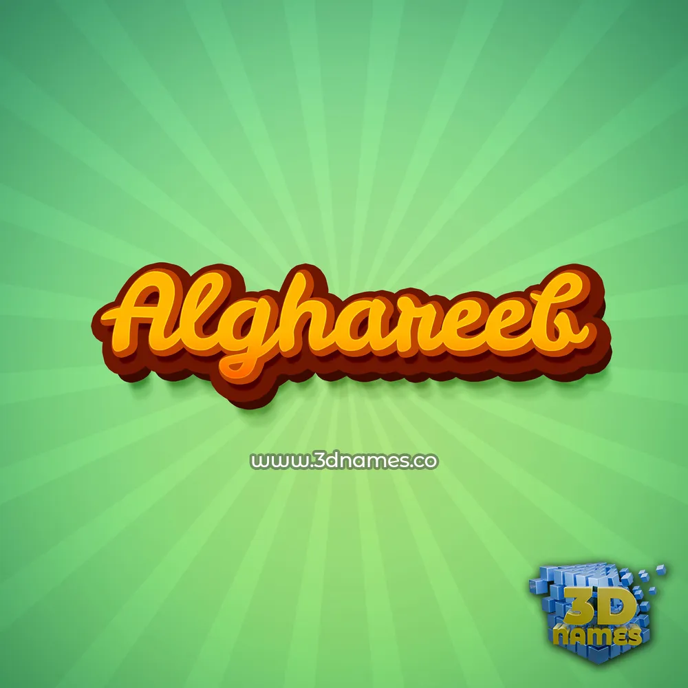 alghareeb in Green Rays style - 3D name wallpaper