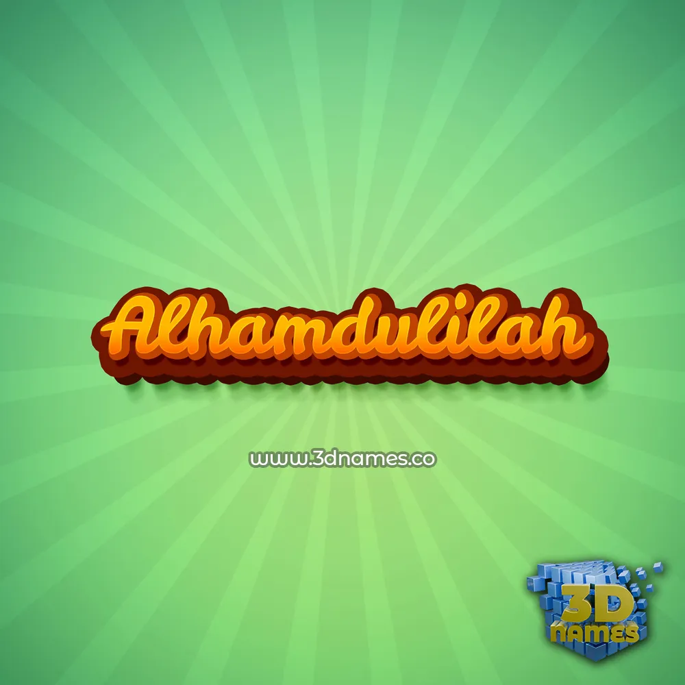 alhamdulilah in Green Rays style - 3D name wallpaper