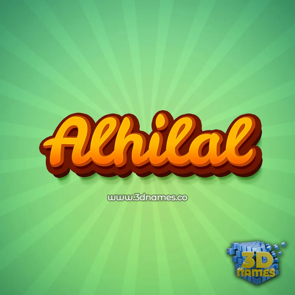alhilal in Green Rays style - 3D name wallpaper