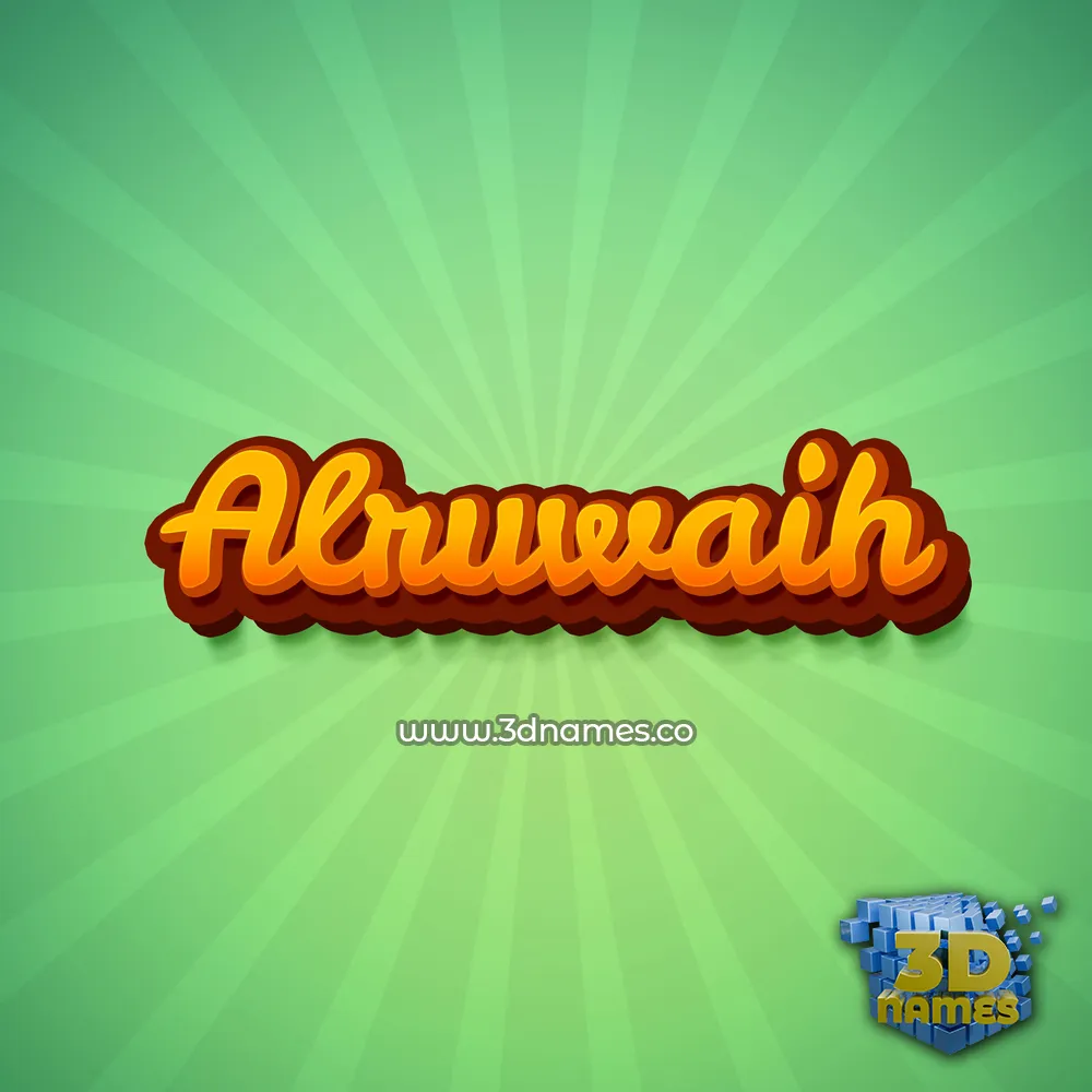 alruwaih in Green Rays style - 3D name wallpaper