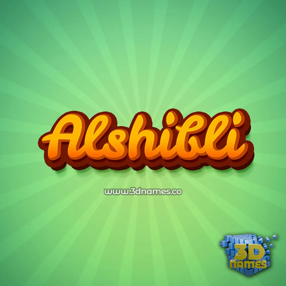 alshibli in Green Rays style - 3D name wallpaper