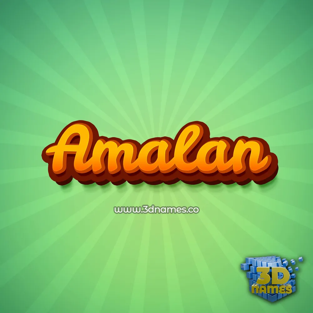amalan in Green Rays style - 3D name wallpaper