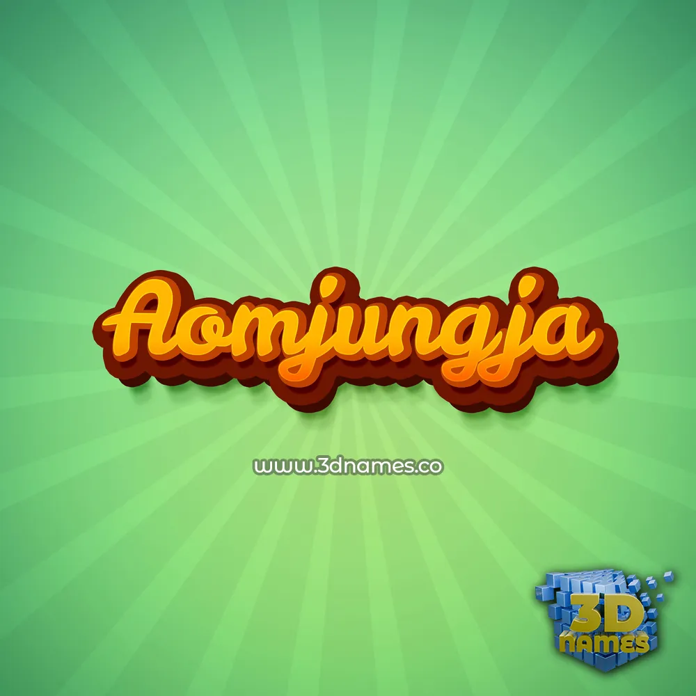 aomjungja in Green Rays style - 3D name wallpaper