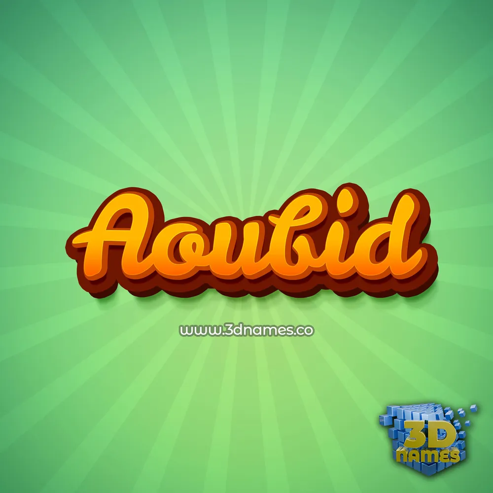 aoubid in Green Rays style - 3D name wallpaper