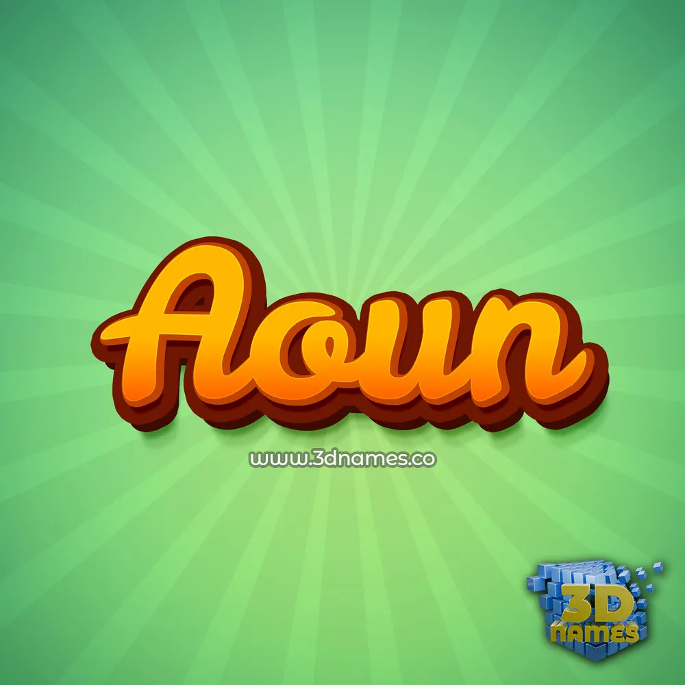 aoun in Green Rays style - 3D name wallpaper