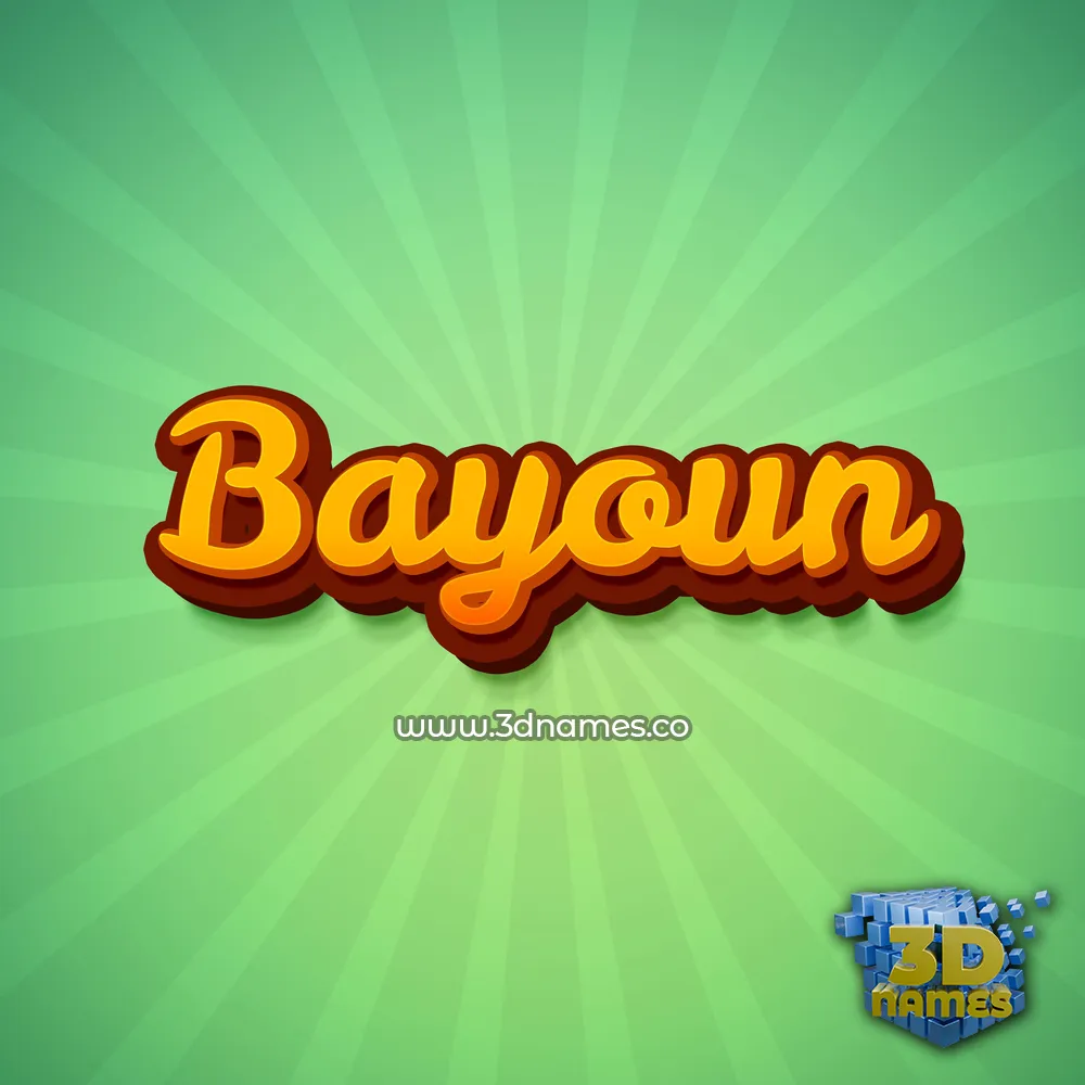 bayoun in Green Rays style - 3D name wallpaper