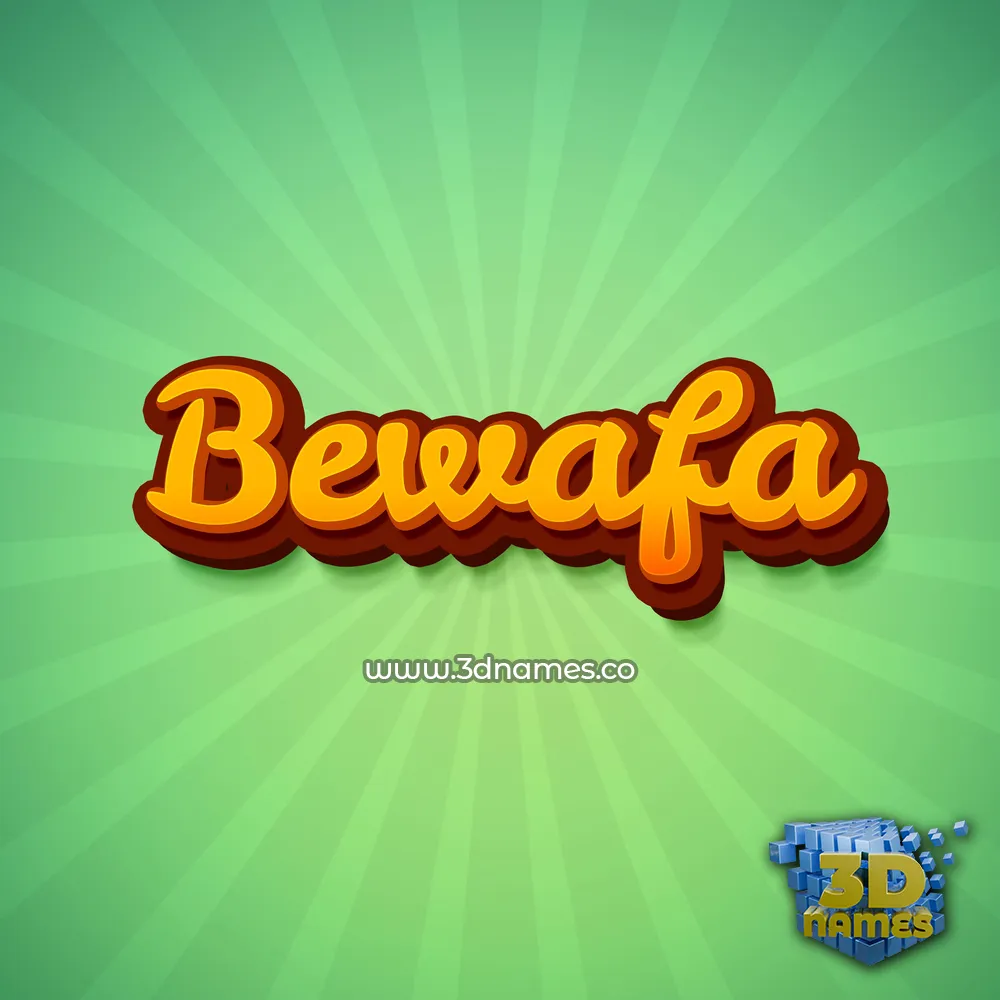bewafa in Green Rays style - 3D name wallpaper