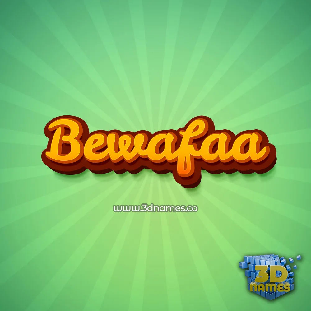 bewafaa in Green Rays style - 3D name wallpaper