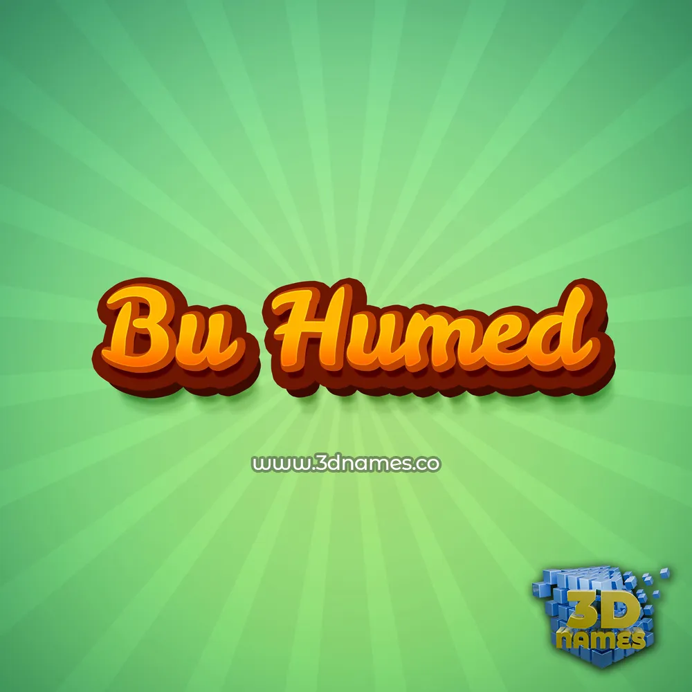 bu humed in Green Rays style - 3D name wallpaper