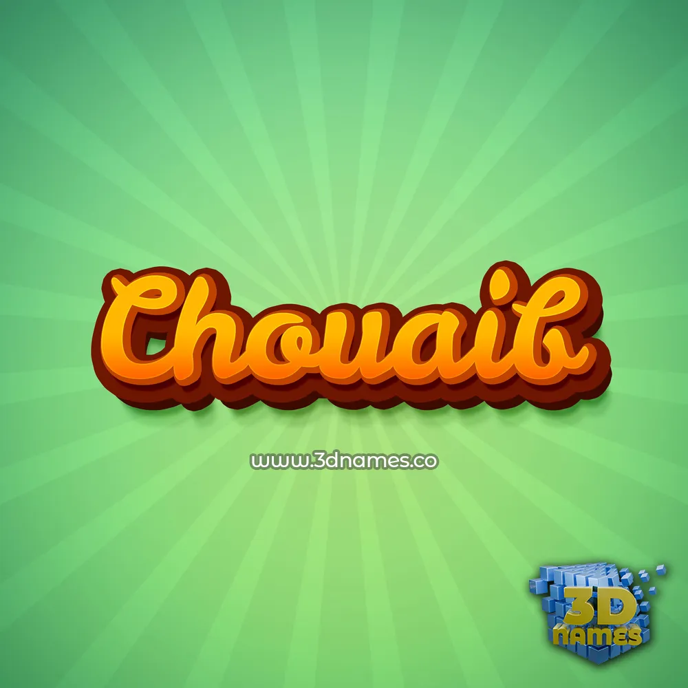 chouaib in Green Rays style - 3D name wallpaper