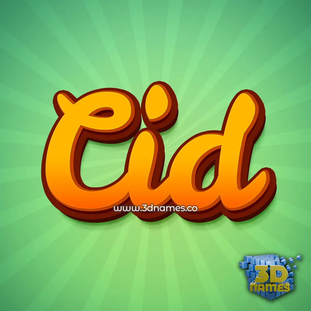 cid in Green Rays style - 3D name wallpaper