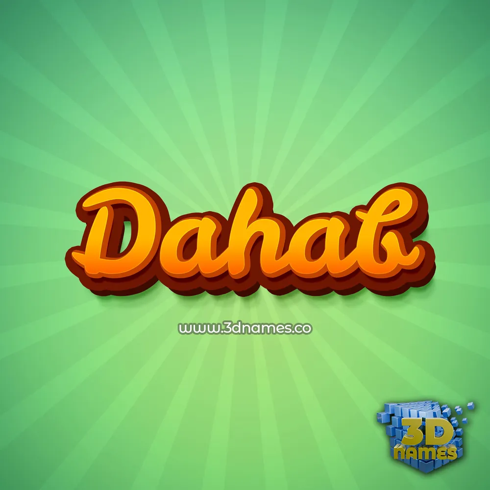 dahab in Green Rays style - 3D name wallpaper