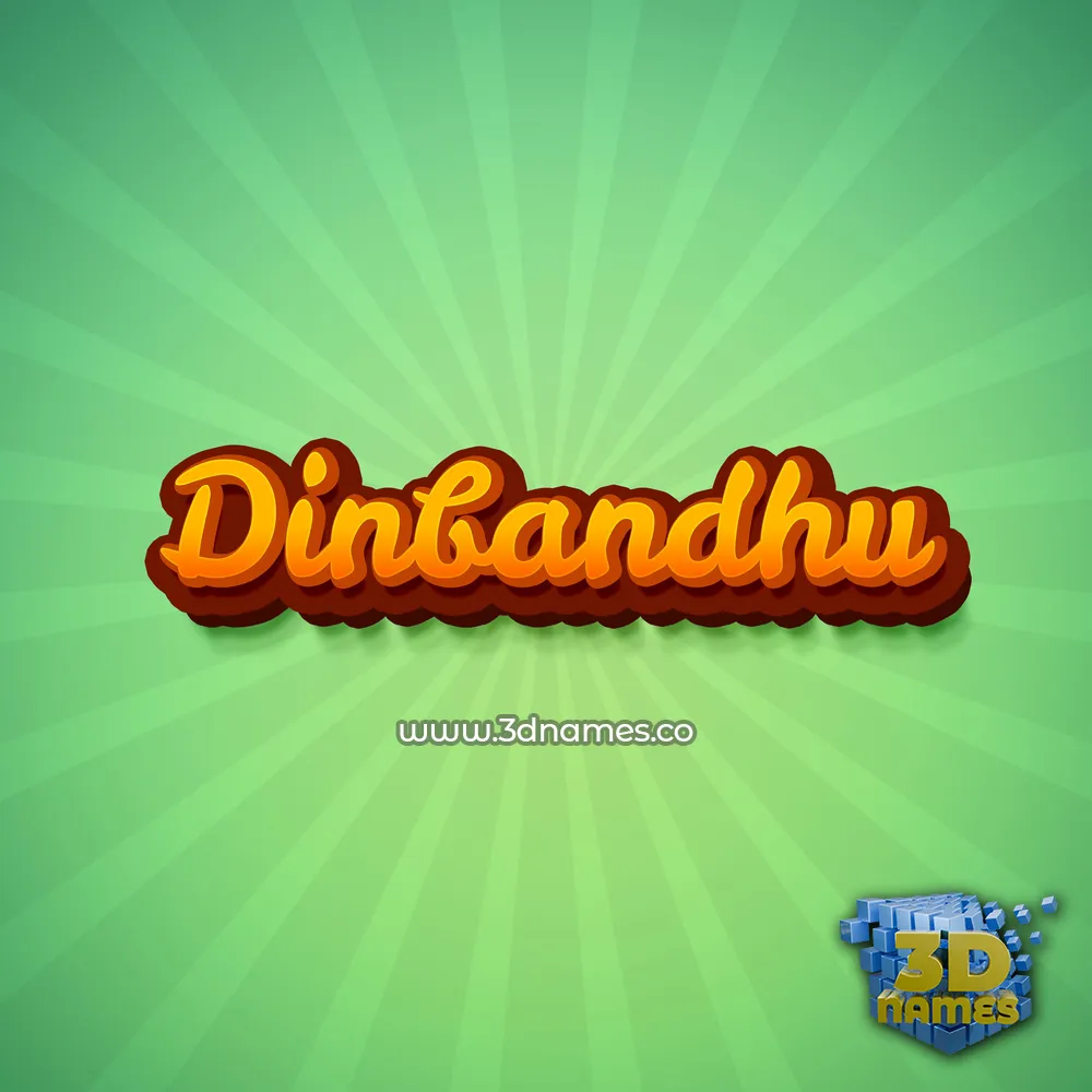 dinbandhu in Green Rays style - 3D name wallpaper