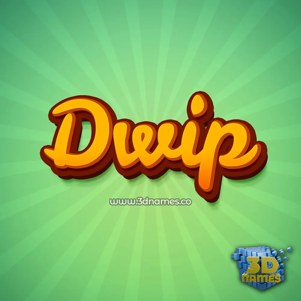 dwip in Green Rays style - 3D name wallpaper