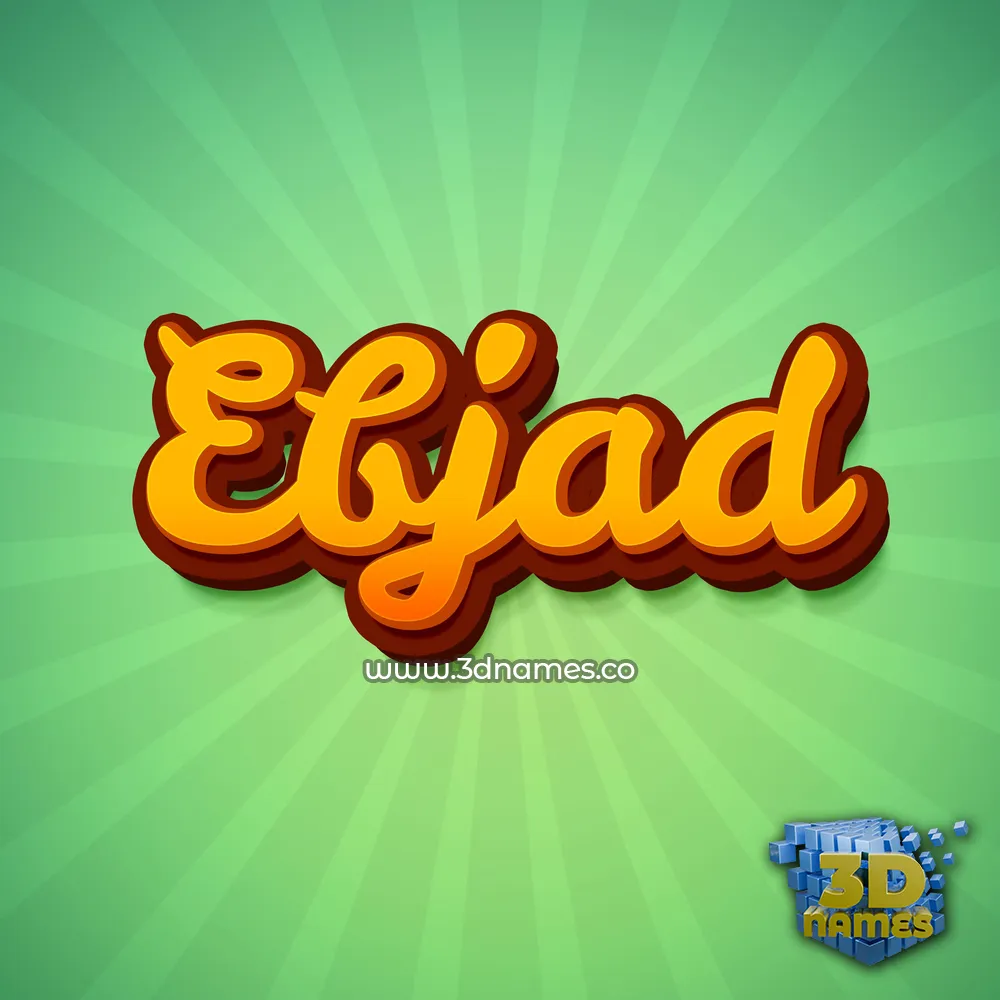 ebjad in Green Rays style - 3D name wallpaper