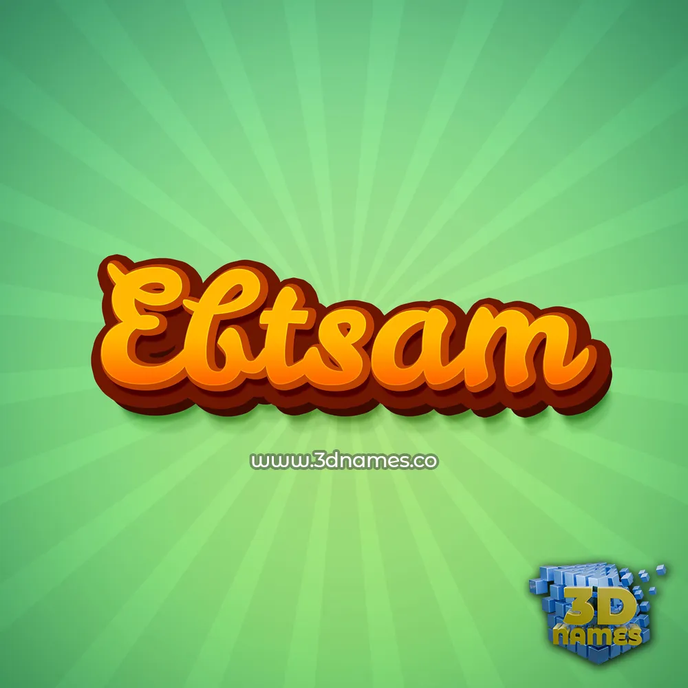 ebtsam in Green Rays style - 3D name wallpaper