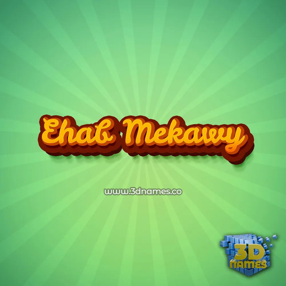 ehab mekawy in Green Rays style - 3D name wallpaper