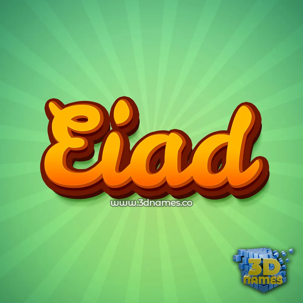 eiad in Green Rays style - 3D name wallpaper