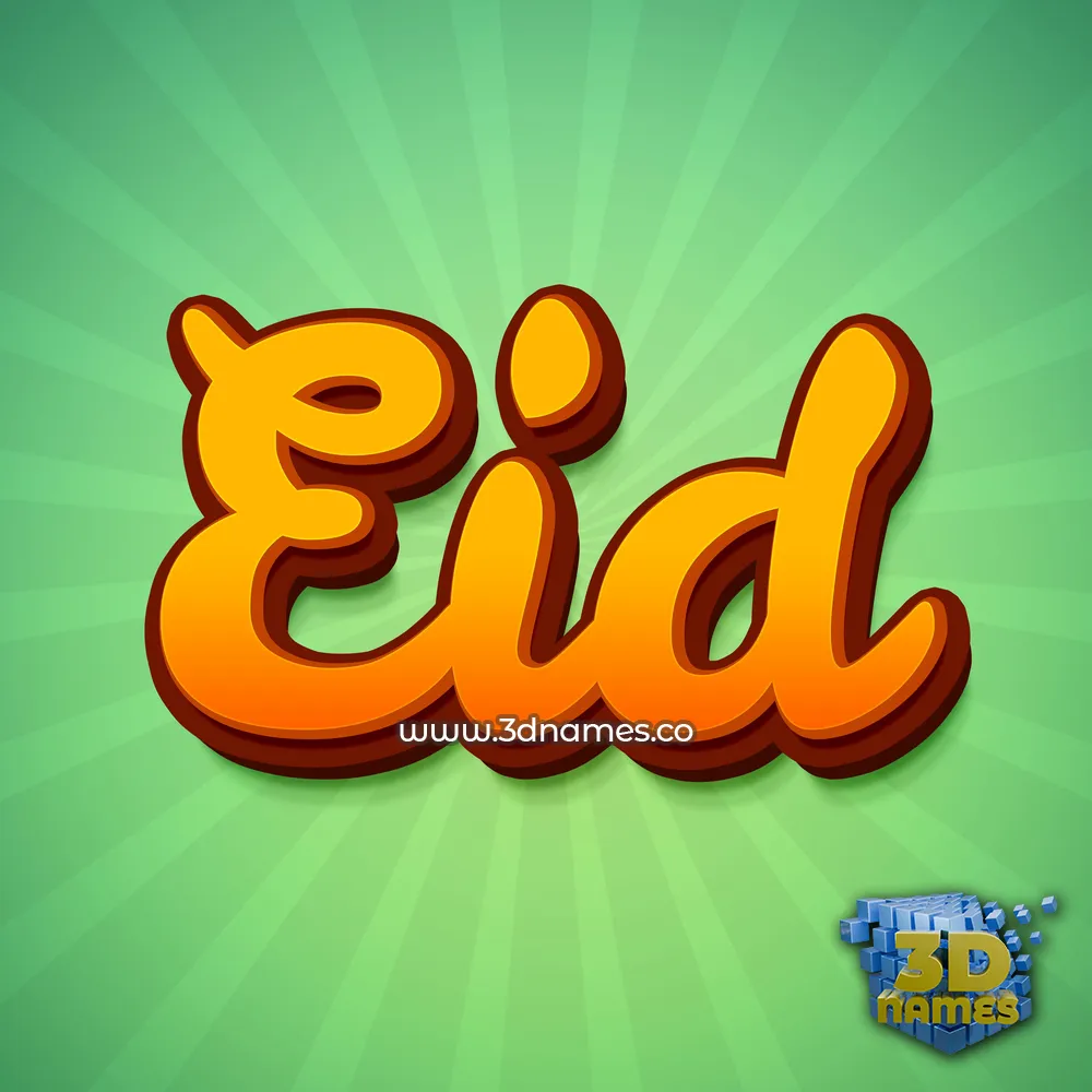 eid in Green Rays style - 3D name wallpaper