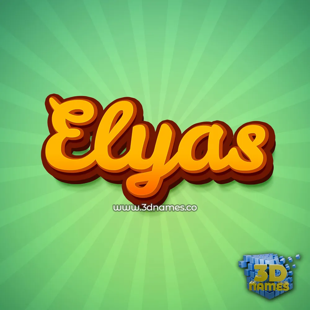 elyas in Green Rays style - 3D name wallpaper
