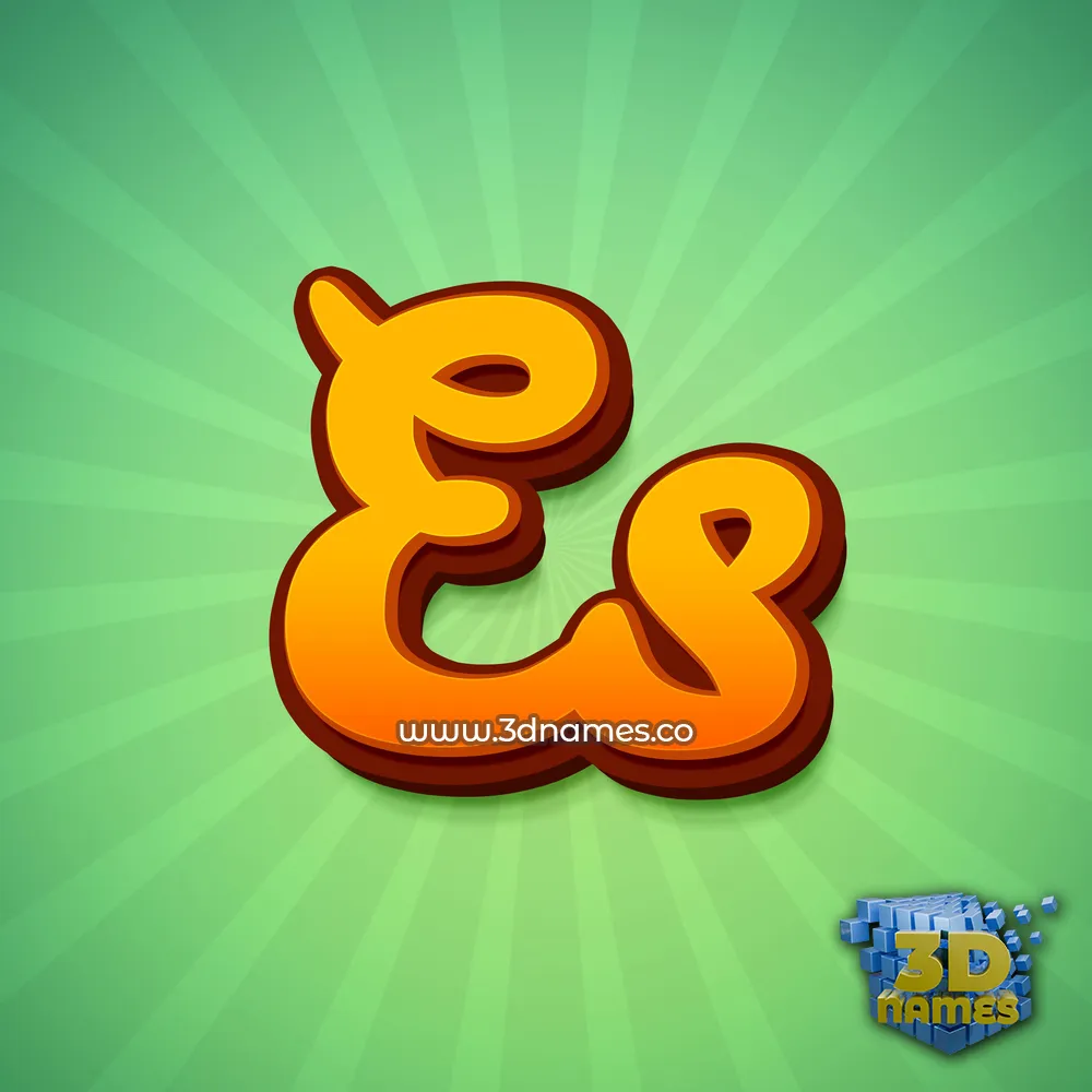 es in Green Rays style - 3D name wallpaper