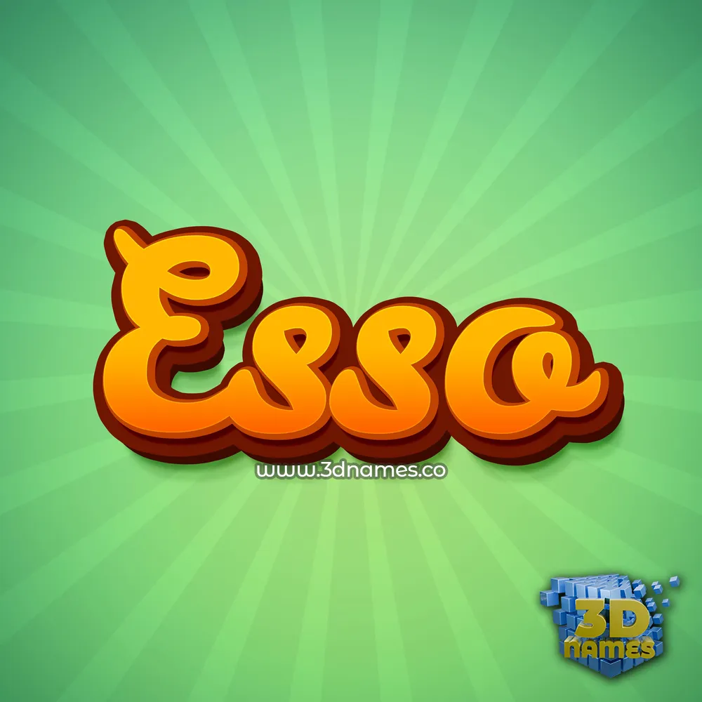 esso in Green Rays style - 3D name wallpaper
