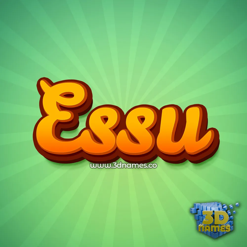 essu in Green Rays style - 3D name wallpaper