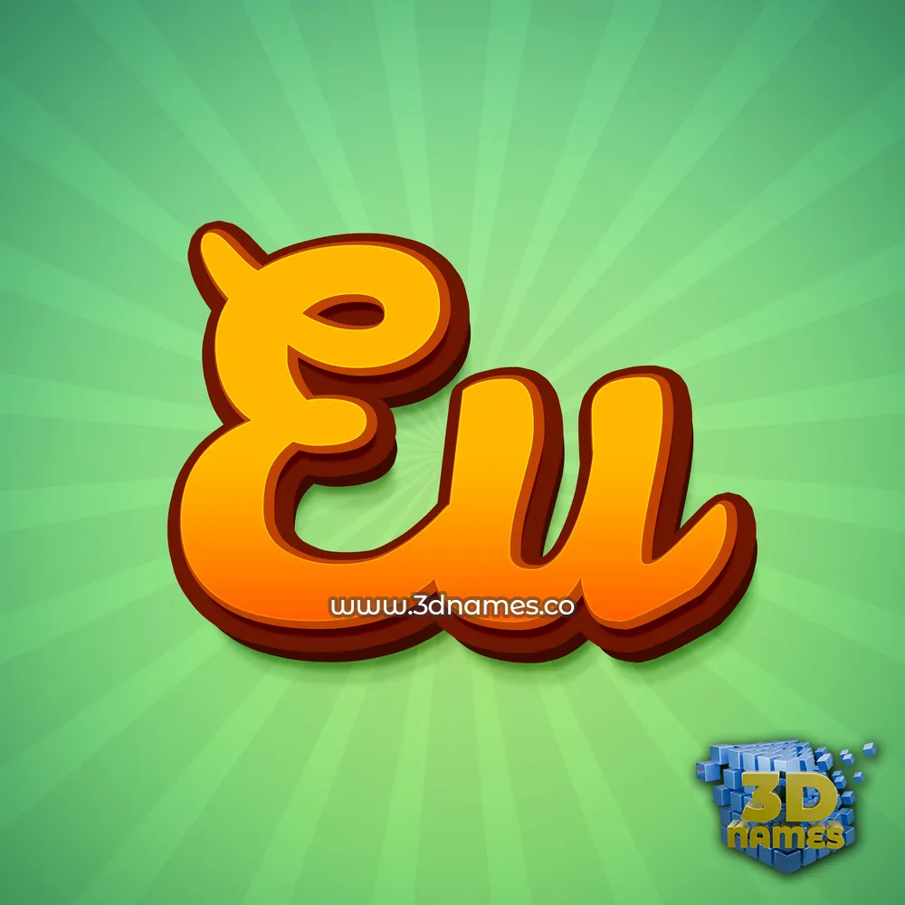 eu in Green Rays style - 3D name wallpaper