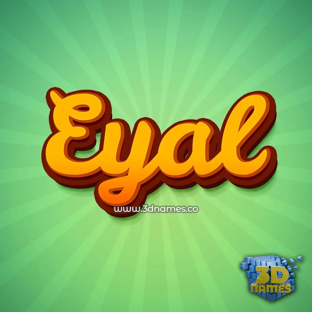 eyal in Green Rays style - 3D name wallpaper
