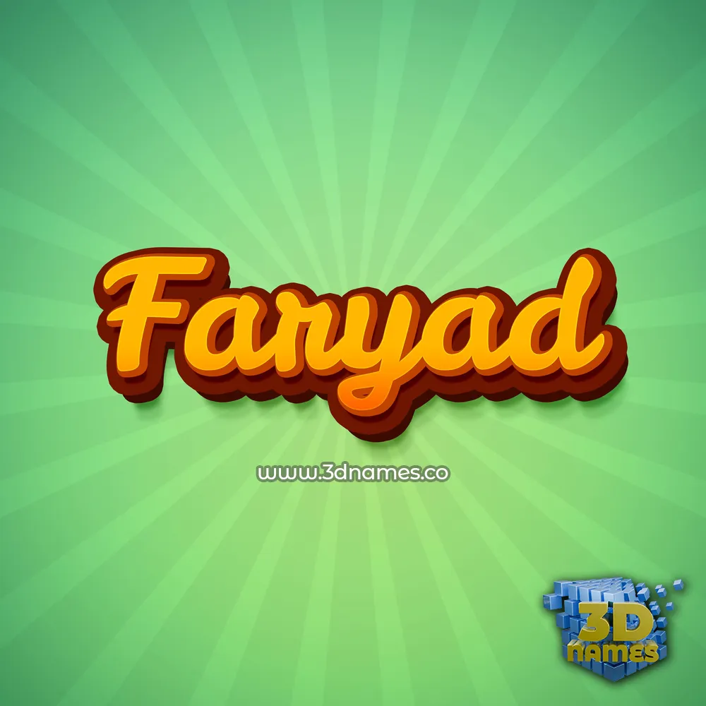 faryad in Green Rays style - 3D name wallpaper