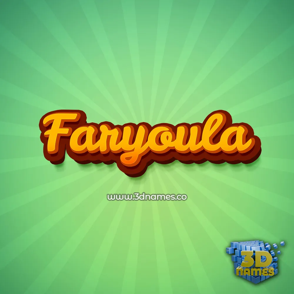 faryoula in Green Rays style - 3D name wallpaper