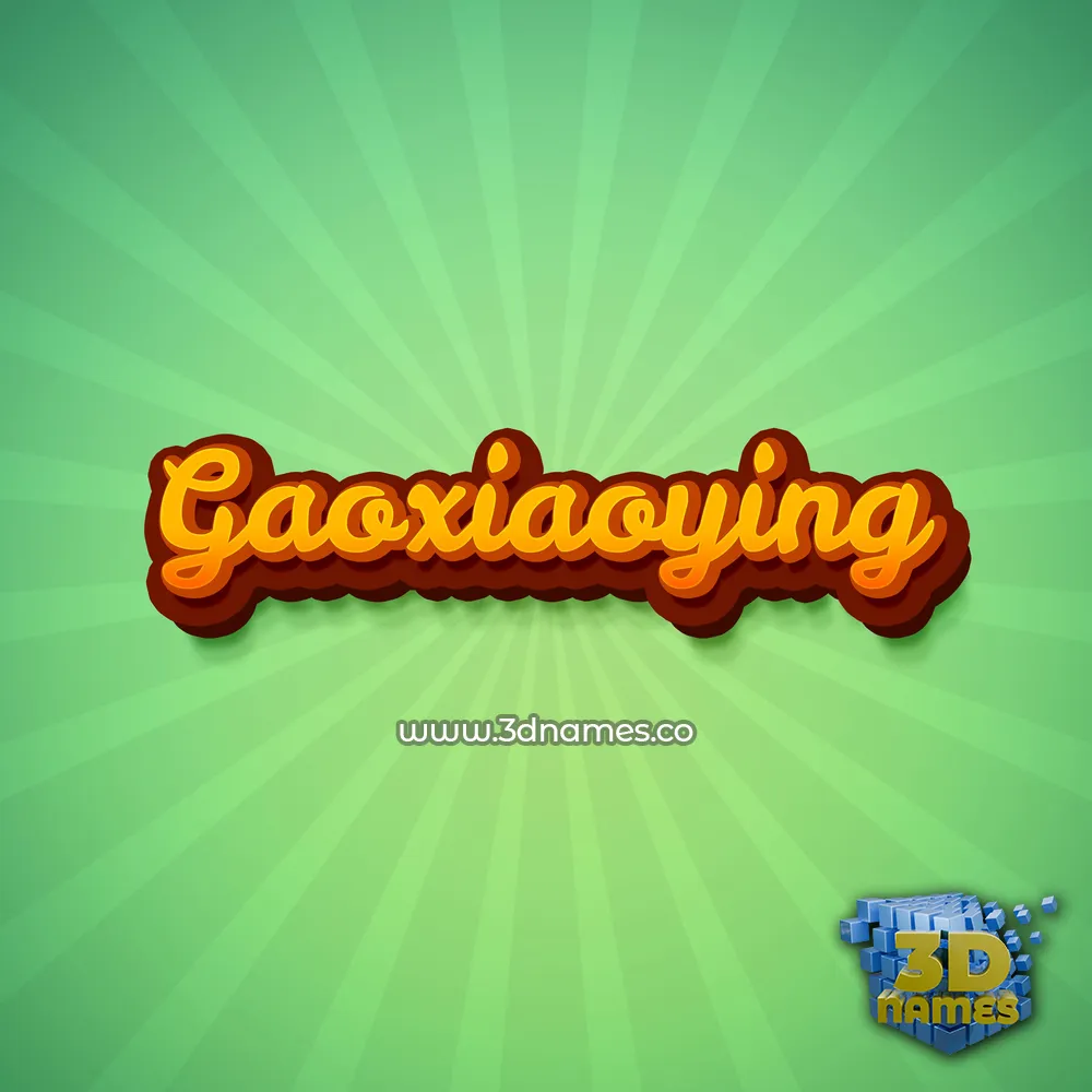 gaoxiaoying in Green Rays style - 3D name wallpaper