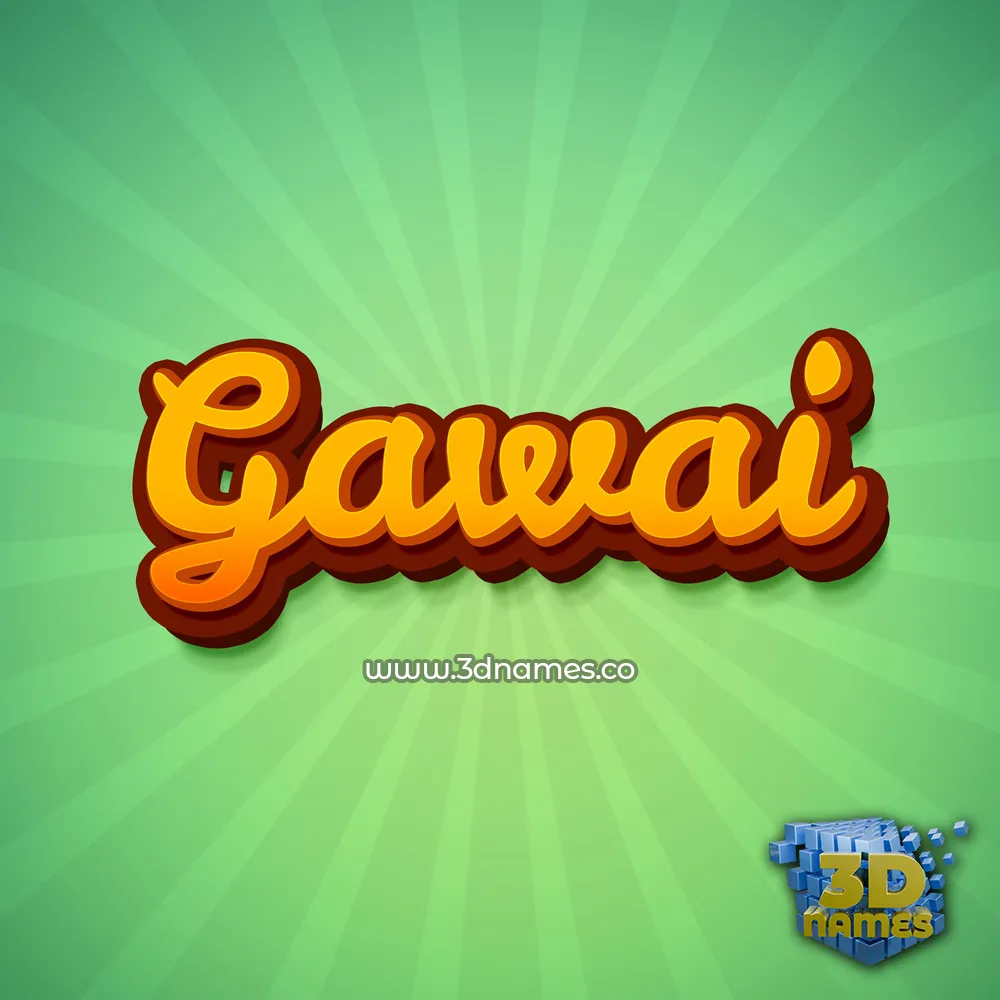 gawai in Green Rays style - 3D name wallpaper