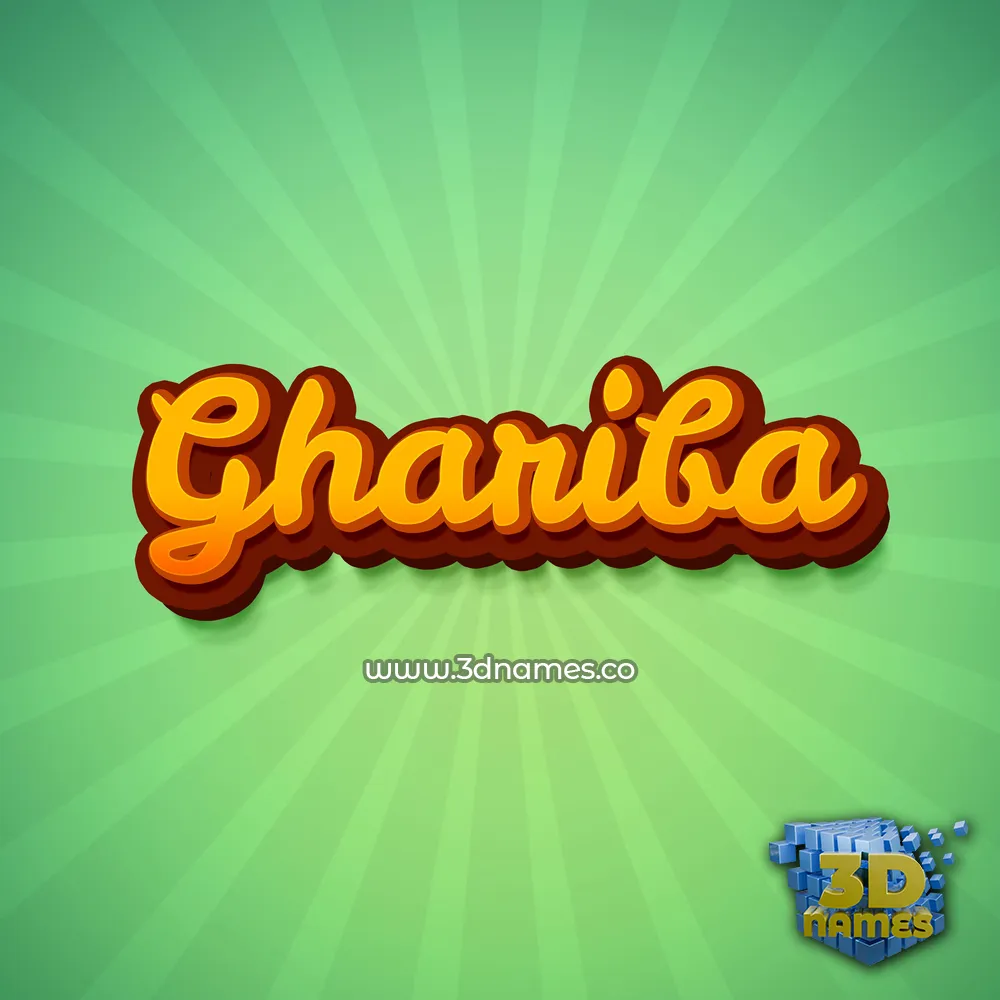 ghariba in Green Rays style - 3D name wallpaper