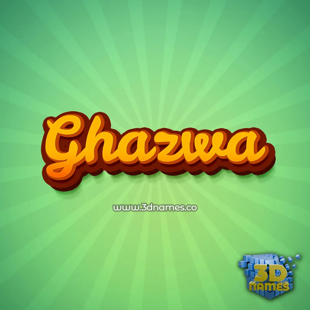 ghazwa in Green Rays style - 3D name wallpaper