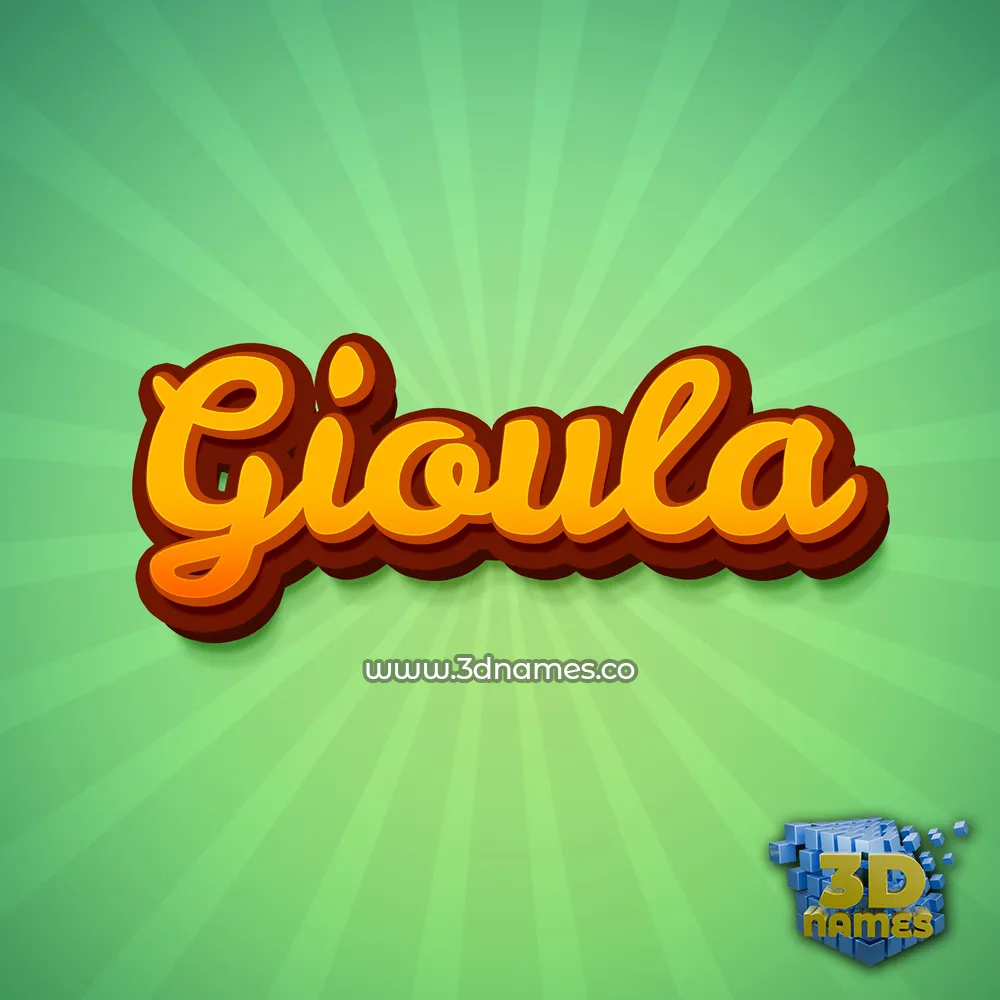 gioula in Green Rays style - 3D name wallpaper