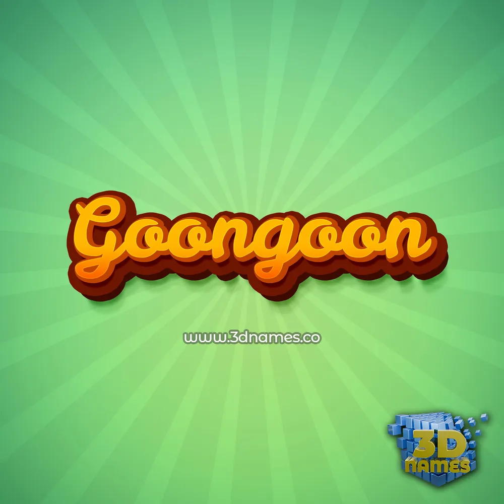 goongoon in Green Rays style - 3D name wallpaper
